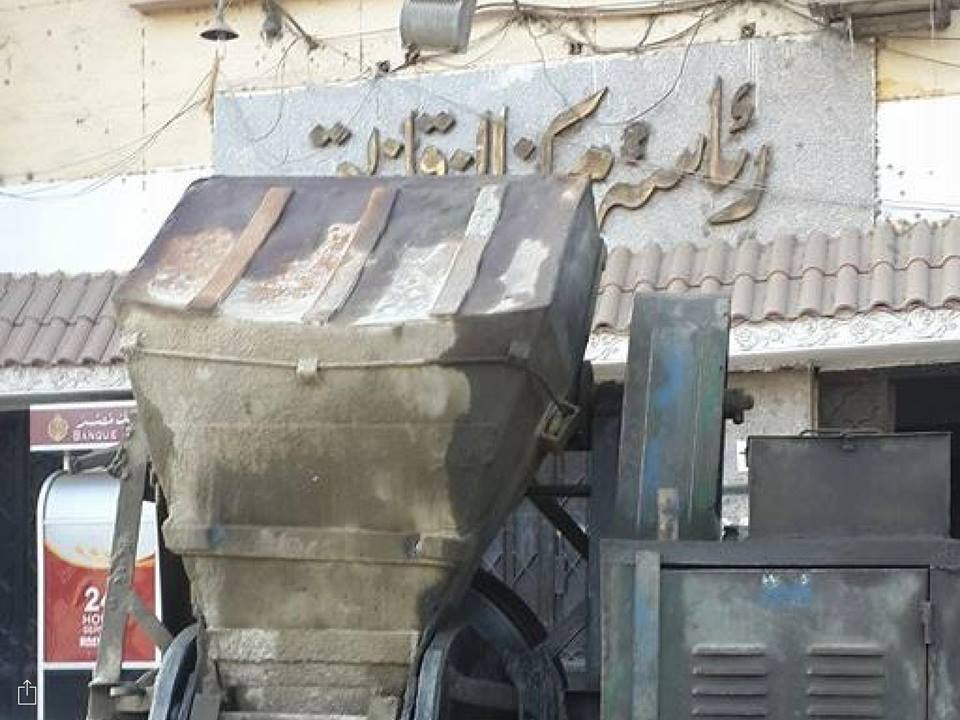 إزالة 19 حالة تعدى علي الأراضي الزراعية بالزقازيق 1 إزالة 19 حالة تعدى علي الأراضي الزراعية بالزقازيق