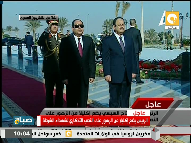 السيسي يضع إكليلا من الزهور على النصب التذكاري لشهداء الشرطة 1 السيسي (1)