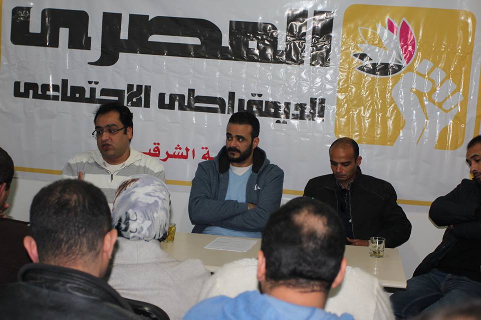 المصري الديمقراطي الاجتماعي ينظم ندوة عن العدالة الانتقالية بحضور العليمي