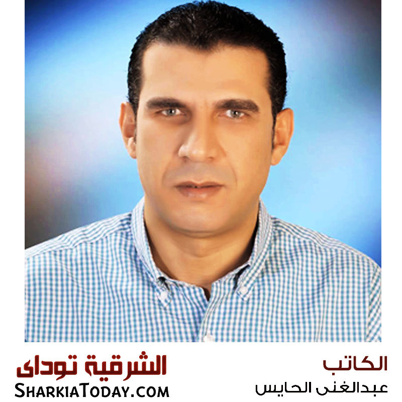 عبدالغنى الحايس