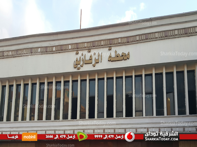 محطات السكك الحديدية لا تخلو من المشكلات .. تقرير عن الوضع بمحطة قطار الزقازيق 18 محطة