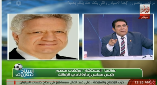 مرتضى منصور لمذيع النهار: اتكلم بأدب عن أسيادك 9 مرتضي