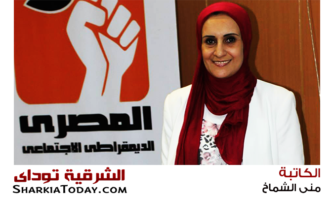 منى الشماخ