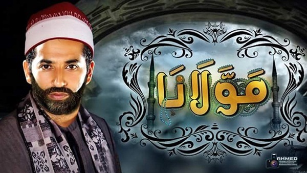 مولانا