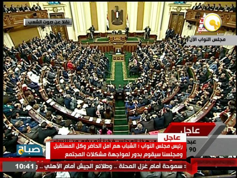 البرلمان يحسم اليوم مصير استقالة سرى صيام ويطرح تقرير لجنة اللائحة الجديدة 1 خطاب السيسي في البرلمان (2)