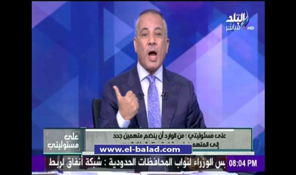 أحمد موسي : «القضاء مش عايز ياخد عاطل في باطل» 27 أحمد موسي