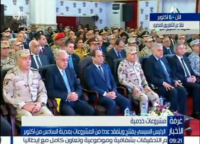 السيسي 2 1
