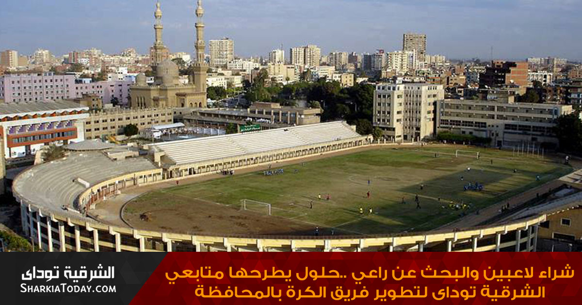 تنمكط
