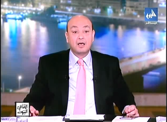 فيديو.. أديب : «من امتى فيس بوك له تصريح» 2 عمرو اديب