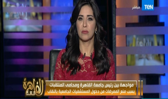 بالفيديو.. مشادة بين رئيس جامعة القاهرة ومحامي المنتقبات على الهواء 1 مشادة بين رئيس جامعة القاهرة ومحامي المنتقبات على الهواء