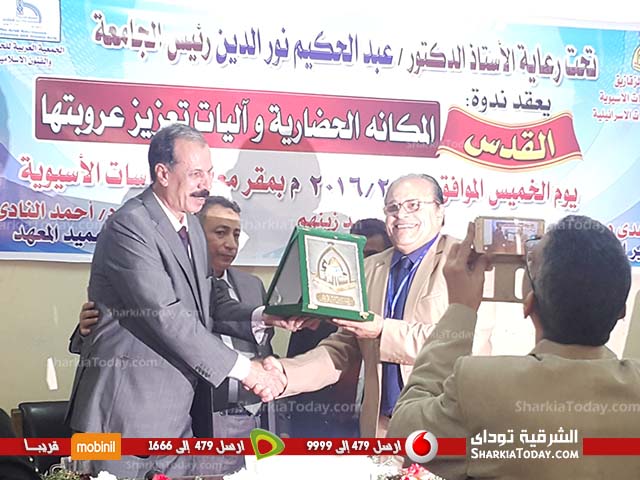 ندوة القدس بجامعة الزقازيق (4)