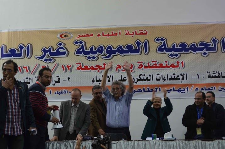 نقابة 1