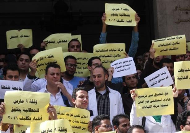 12 قرارًا في اجتماع مساعد وزير الصحة بأطباء التكليف12 قرارًا في اجتماع مساعد وزير الصحة بأطباء التكليف