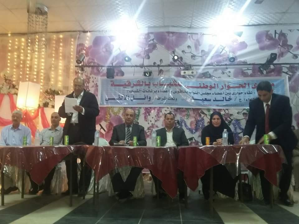 نواب فاقوس يحضرون منتدى الحوار الوطني للشباب 2 12548903_1007241399344639_6943580798815201156_n