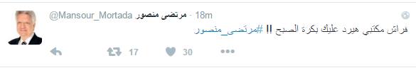 وزير الكهرباء يعرض خطط الوصول بالطاقة المتجددة لـ20% خلال 2022 8 12767239 10154250127748676 1345957749 n