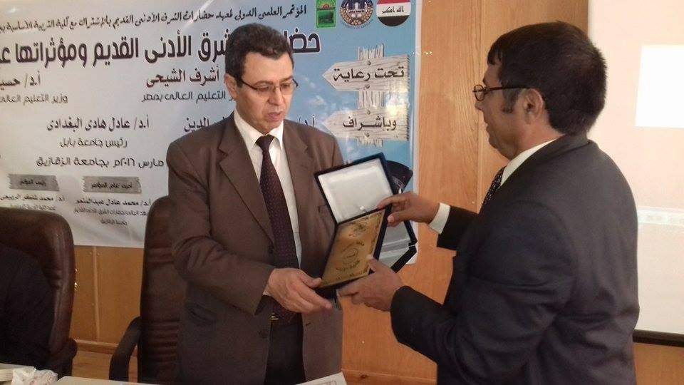 جامعة الزقازيق تنظم مؤتمر حضارات الشرق الأدنى القديم 2 12833214_1733233610244998_1931732966_n