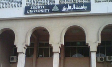 الثلاثاء.. مسابقة الطالب المثالى بجامعة الزقازيق 1 3025e3d0d8f24cb72c61d5c7608f276f