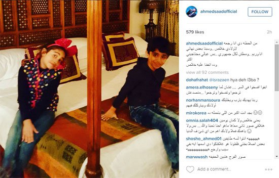 32016164324611تويته-أحمد-سعد