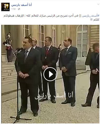 بالفيديو..حسني مبارك يحذر الدول من الإرهاب 2 320162215497434حسنى-مبارك