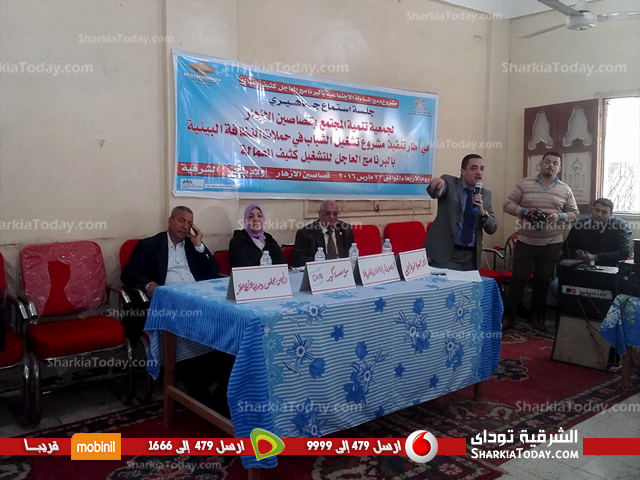 الصندوق الإجتماعي للتنمية ينظم جلسة إستماع جماهيري بأولاد صقر 6 4 3