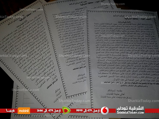 أهالي القنايات تتهم رئاسة مجلس المدينة باهدار المال العام (4)