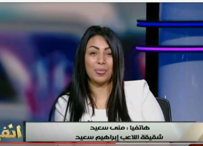 ابراهيم سعيد