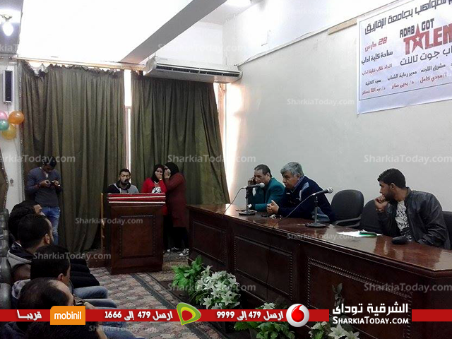 إتحاد كلية الآداب جامعة الزقازيق يقيم مسابقة لاكتشاف المواهب 2 اداب 2