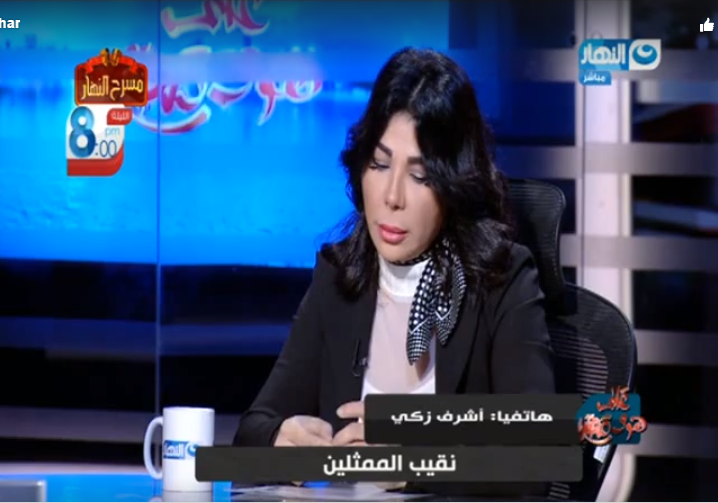 اشرف زكي