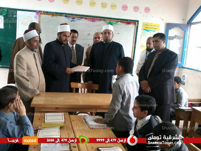 الأزهر 3 1
