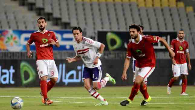 الاهلى والزمالك