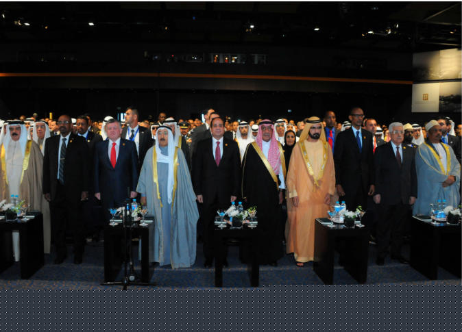 المؤتمر الاقتصادي