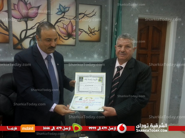 تكريم 1