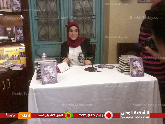 حفل توقيع رواية حلم الصواف للكاتبة يمنى معوض 7