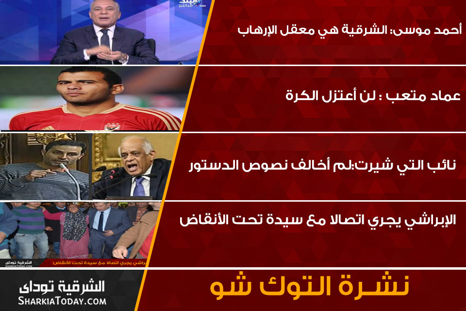 سصء