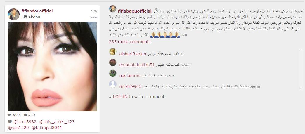 فيفي