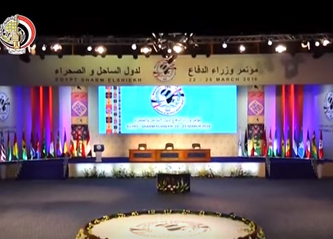 مؤتمر وزارة الدفاع