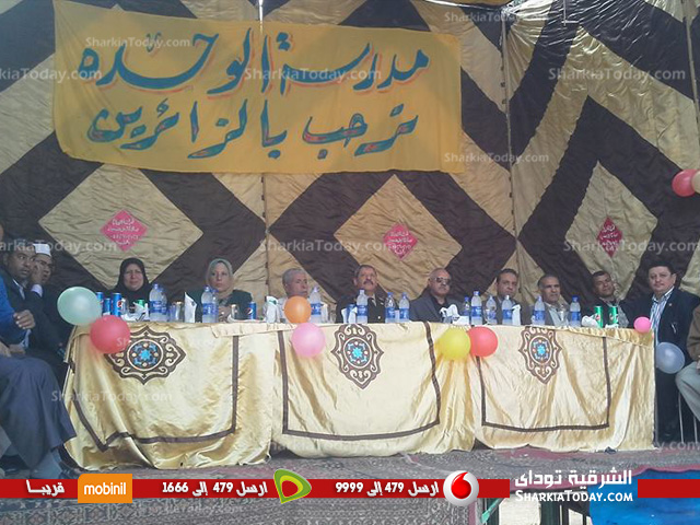 بالصور..مدرسة الوحدة الإبتدائية بالقنايات تقيم احتفالاً بمناسبة عيد الأم 3 مدرسة الوحدة الإبتدائية بالقنايات تقيم احتفالاً بمناسبة عيد الأم (2)
