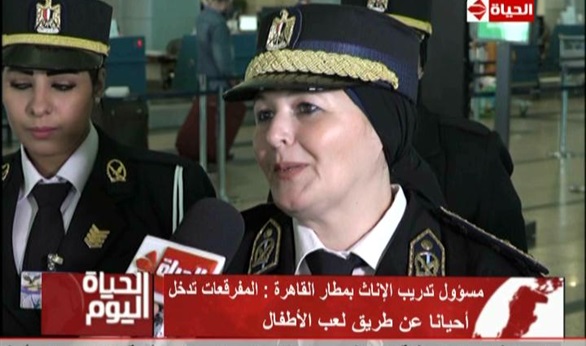 مطار