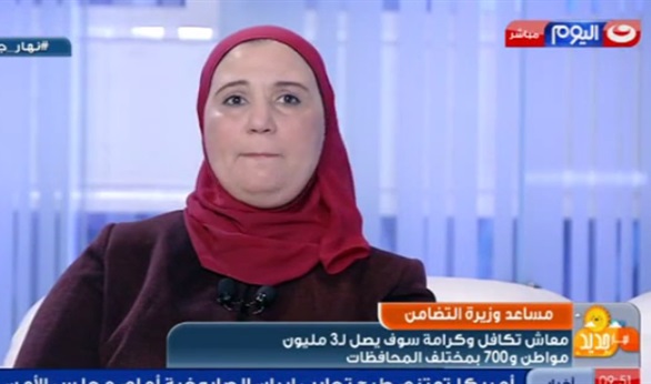معاش