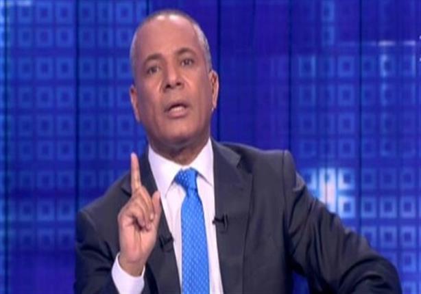 رواد تويتر : أوقفوا أحمد موسى.. والأخير يرد 3 موسى