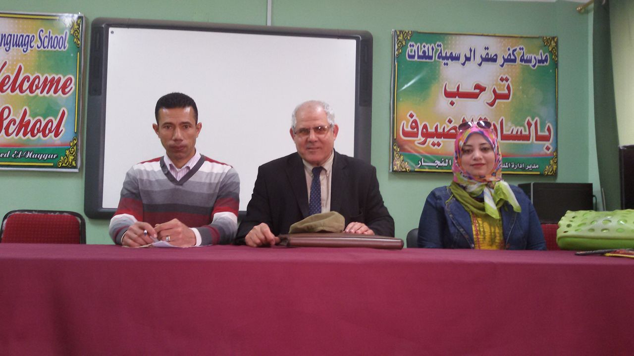 بالصور..ندوة بعنوان «مواجهة العنف والتطرف» بمدرسة كفرصقر الرسمية للغات 2 ندوة بعنوان معا لمواجهة ال عنف والتطرف وذلك يوم الاحد الموافق 20163 12..وذلك بمدرسة كفرصقر الرسمية للغات (3)