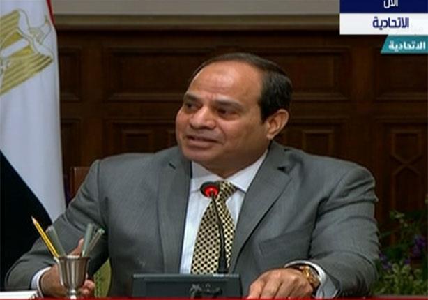 السيسي