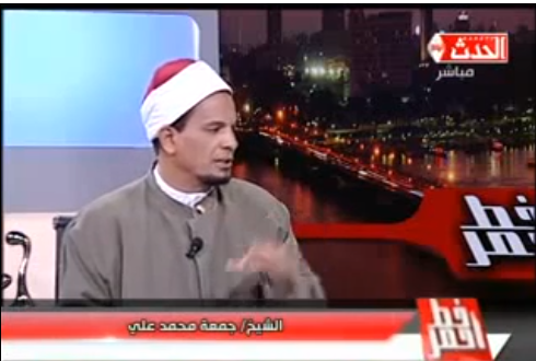 الشيخ جمعة