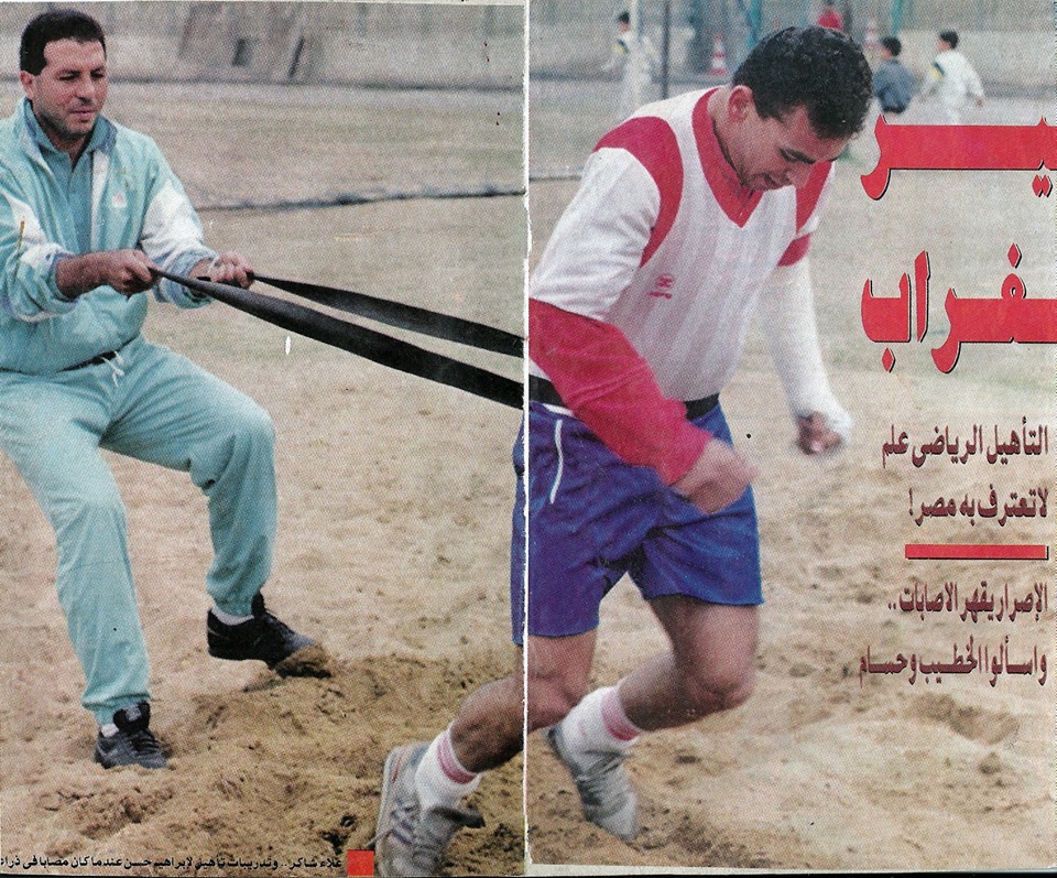 20 صورة نادرة لتوأم كرة القدم المصرية 15 حسام وإبراهيم حسن (11)
