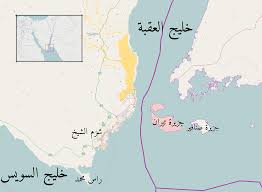 صنافير وتيران