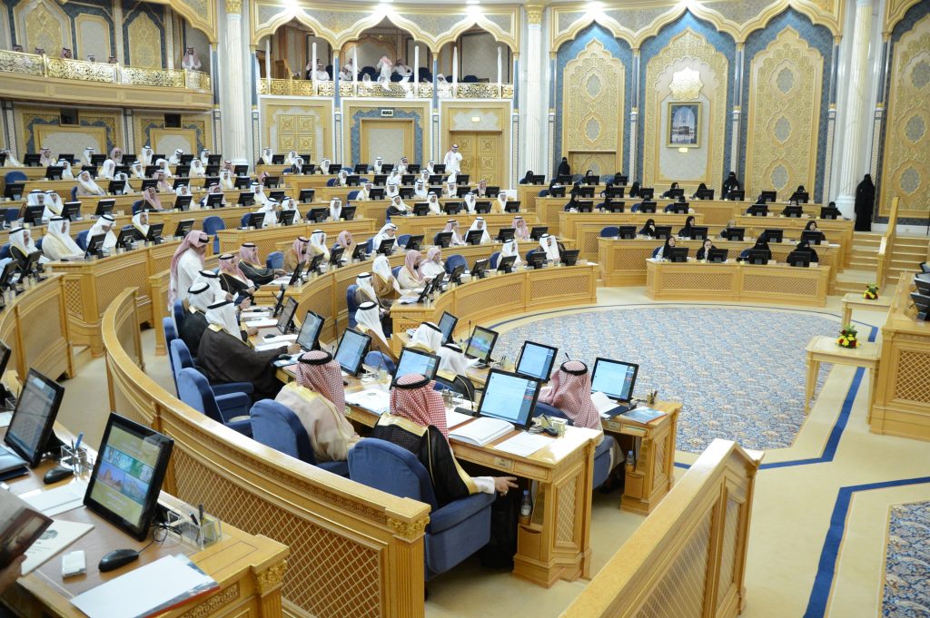 مجلس الشورى السعودى يوافق بالإجماع على تعيين الحدود مع مصر 1 مجلس الشورى السعودى