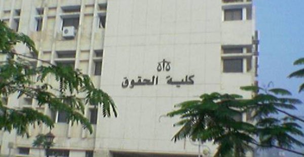 ندوة بعنوان رؤية جديدة لإدارة الدولة المصرية بحقوق الزقازيق..غدًا 1 حقوق الزقازيق