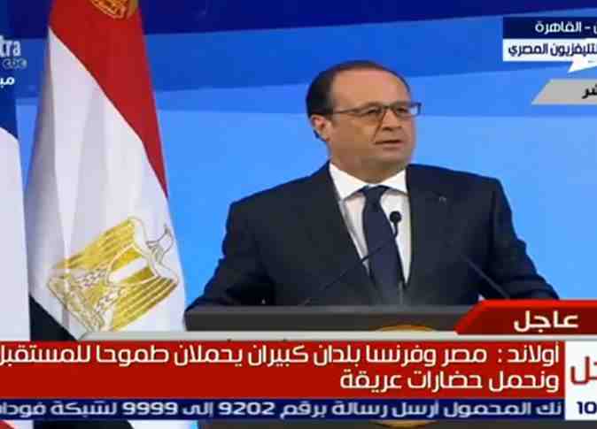 هولاند لجميلة إسماعيل: لا نساوم ولا نتنازل عن قيمنا 1 449372_0