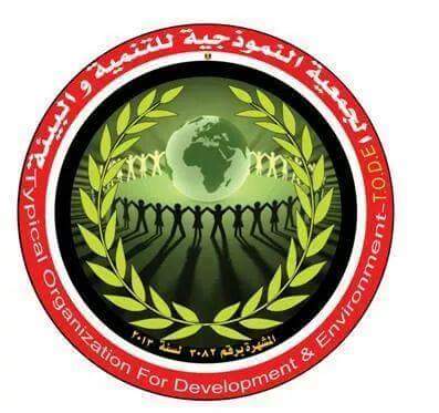 غدا .. الجمعية النموذجية بديرب نجم تحتفل بالأيتام 1 received_1075364439176474