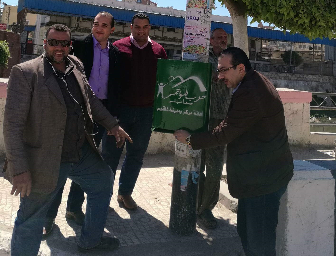 بالصور..حزب المؤتمر بفاقوس يقوم بتركيب 50 صندوق قمامة بشوارع النقراشي و الدروس 2 received_195600527489097حزب المؤتمر بفاقوس يقوم بتركيب 50 صندوق قمامة بشوارع النقراشي و الدروس (2)